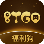 btgo游戏盒app2.1.8