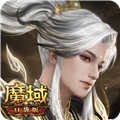 魔域口袋版游戏fan版本v13.3.0