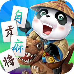 四川自贡麻将72张牌v2.1.4