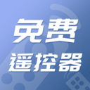 智能遥控器1.6.8