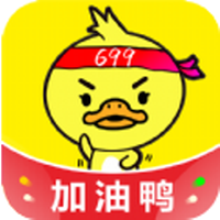 加油上岸鸭1.0.5