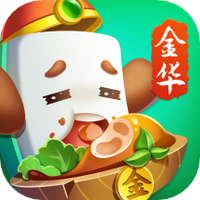 金华麻将v7.9.0