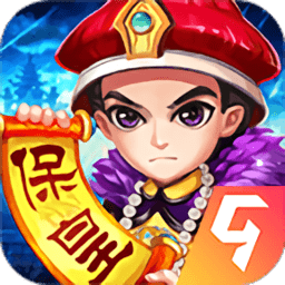 威海保皇手机免费版v2.3.6