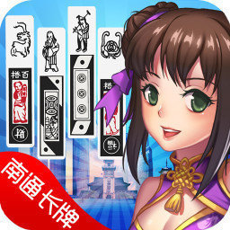 南通长牌游戏大厅v5.3.5.0