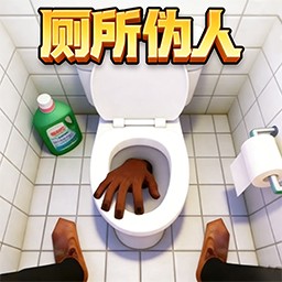 迷宫厕所挑战1.0