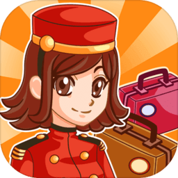 饭店物语安卓版2.0.10