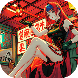 N+1失业青年的新生活手游v1.0