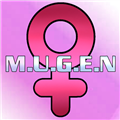 mugen全女格斗手机版1.4.6