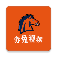 赤兔视频V1.1.7