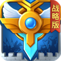 英魂之刃战略版小米客户端v3.5.3.0