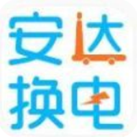 安达换电3.5.7