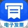 手机电子发票1.0.6