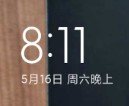 小米10Pro刷机包MIUI12V1.0