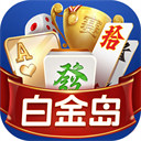 启航斗地主v1.0