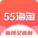 55海淘返利app8.16.24