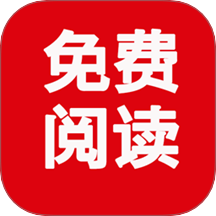 书伴小说免费版1.0.3