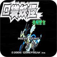 口袋妖怪光明誓言金手指版2021.04.28.11