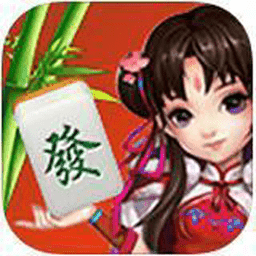 跑胡子字牌手游v1.0