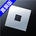 Roblox国际服直装版2.622.471