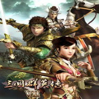 三国群英传7（安卓版）3.1.0.00100022