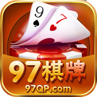 97棋牌cc游戏大厅v1.1.1