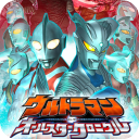 奥特曼全明星编年史内置菜单版2023.08.17.18