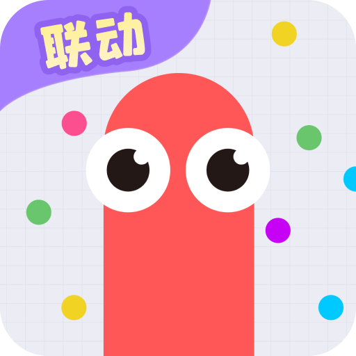 贪吃蛇大作战手机版5.32.0