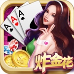 炸金花游戏软件不充钱的