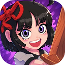 汉克旅店安卓版0.0.10