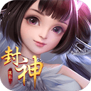 混乱封神安卓版