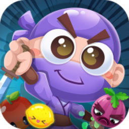 水果忍者必须死安卓版