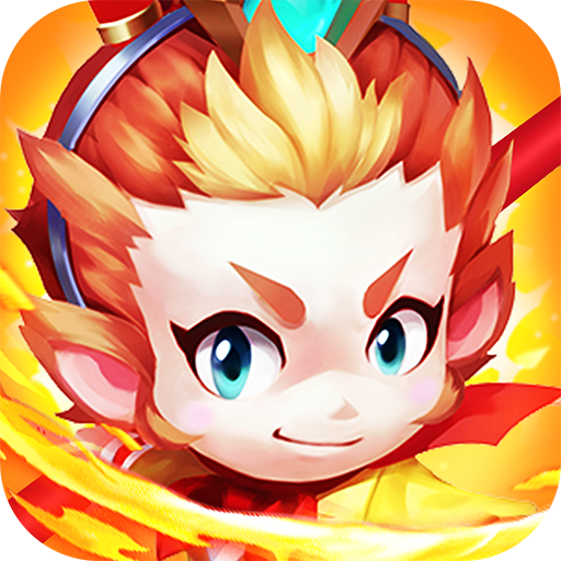 西游单机版变态版