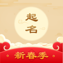 吉签起名app