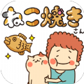 Nekoyaki(鲷喵烧无限金币版)