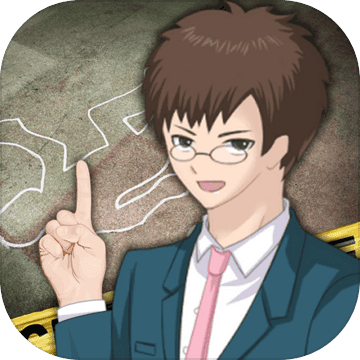 侦探大明星名侦探元芳安卓版