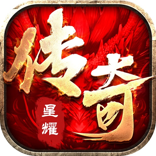 十步一杀星耀版