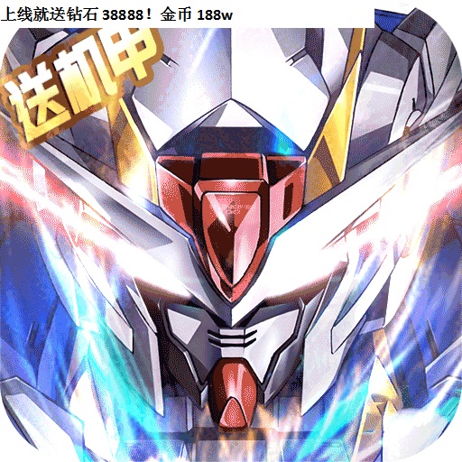 激战海陆空私服版