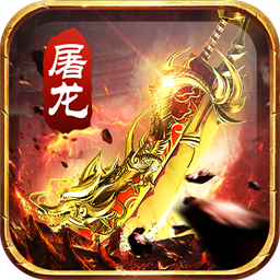 神座传奇游戏