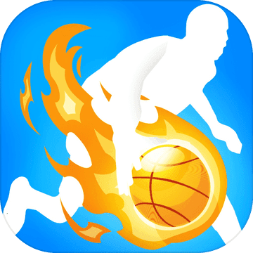 Dribble Hoops(脚踝终结者手游)