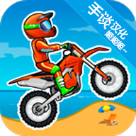 狂野飚客3手机版