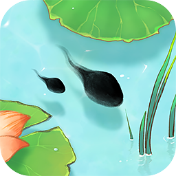 蝌蚪历险记游戏