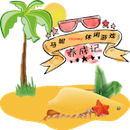 马妮养成记赚钱版