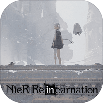 NieR(尼尔手游新作)