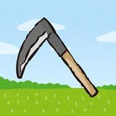 草刈り放置ゲーム(割草弃之不顾汉化版)