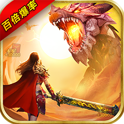 狂刀屠龙(复古沙城)