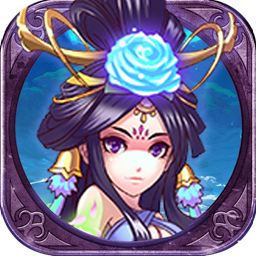 新三国大英雄手游