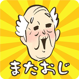 爷爷又藏起来了游戏