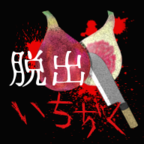 逃出202号房手游