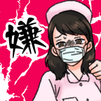 嫌われ女(讨人厌的女人安卓版)