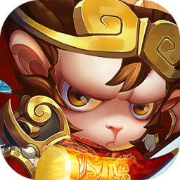 无级别西游单机版